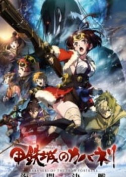 Koutetsujou No Kabaneri Movie 3: Unato Kessen